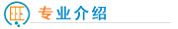 C늌W(xu)У(zhun)I(y)B