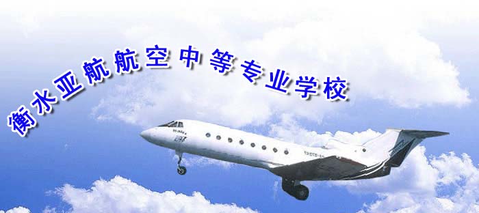 ˮеȌ(zhun)I(y)W(xu)У