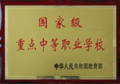 ؔQW(xu)У