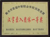 ˮ|ӋCЌ(zhun)