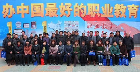 石家莊電腦培訓學(xué)校