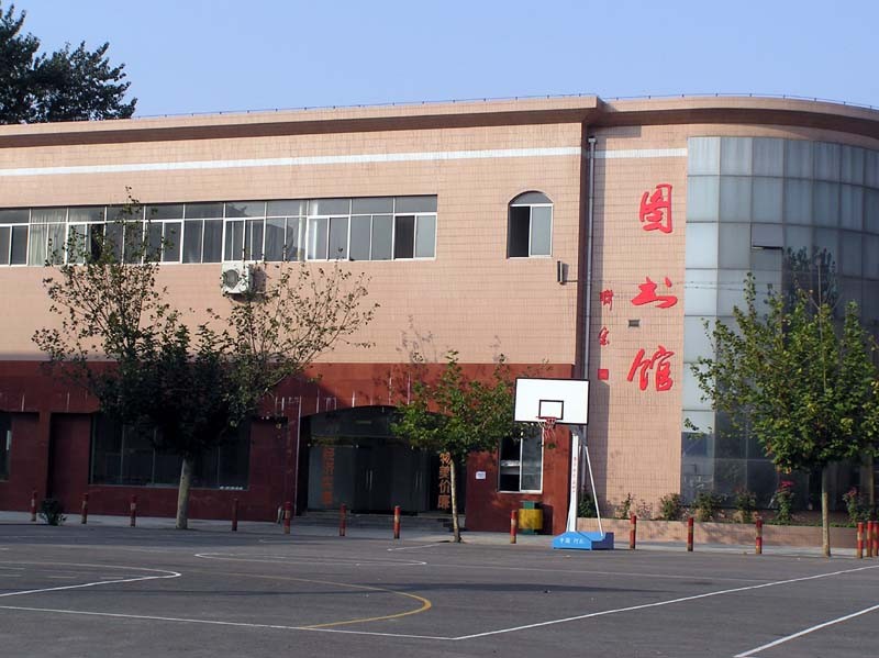 河北交通職業(yè)技術(shù)學(xué)校