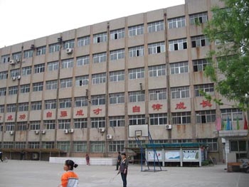 華北制藥技工學(xué)