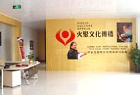 洪金寶國際影視特技培訓基地