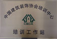 唐山今典電腦學(xué)校