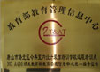 唐山今典電腦學(xué)校