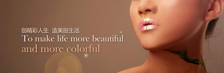 唐山牛燕美容美發(fā)學(xué)校