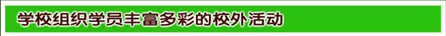 W(xu)УMW(xu)TSʵУ(dng)