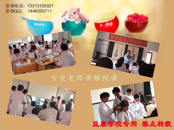 ɽ濵ĦӖW(xu)У