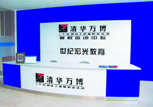 保定世紀宏光計算機學(xué)校 保定世紀宏光計算機學(xué)校