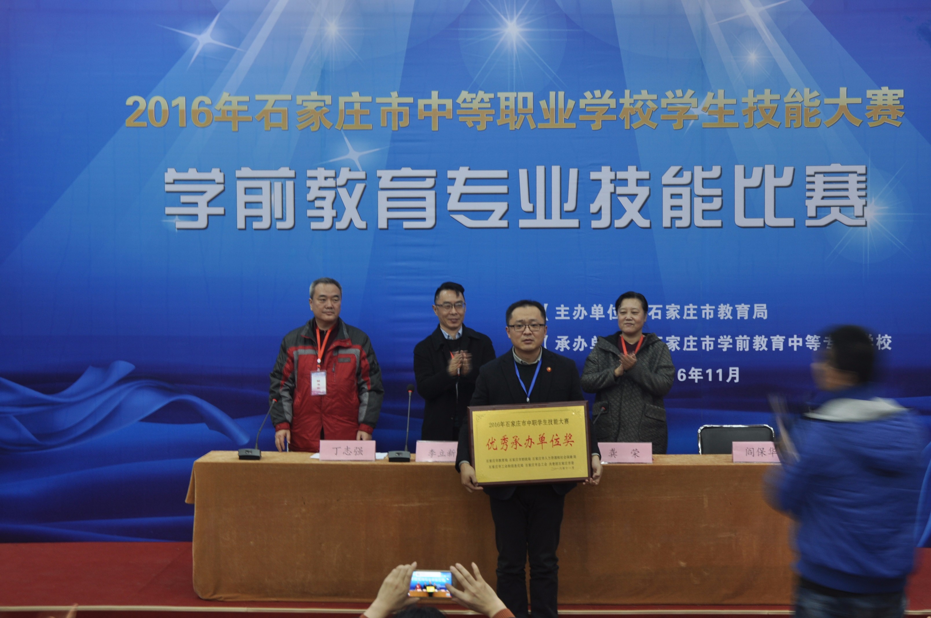 石家莊學(xué)前教育中專(zhuān)(棉四幼師)在市技能大賽中創(chuàng )佳績(jì) 石家莊學(xué)前教育中專(zhuān)(棉四幼師)在市技能大賽中創(chuàng )佳績(jì)