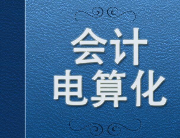 W(xu)(hu )Ӌ㻯Ă(g)W(xu)У
