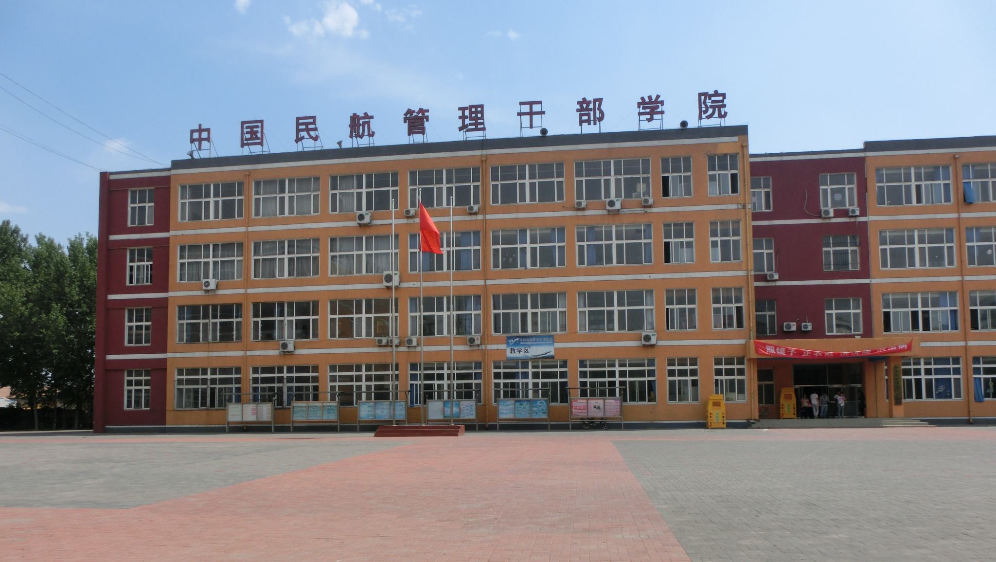 Ї񺽹ɲW(xu)Уò