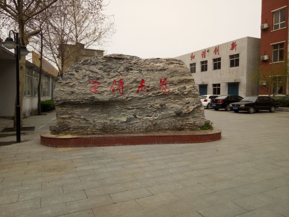 ʯfн(jng)QW(xu)У