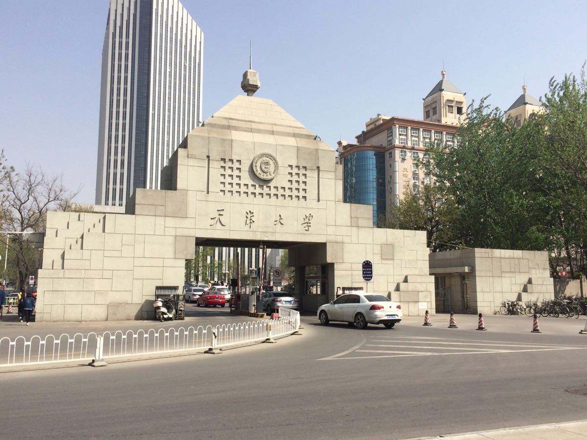 2017年網(wǎng)絡(luò )學(xué)歷教育天津大學(xué)招生簡(jiǎn)章 2017年網(wǎng)絡(luò )學(xué)歷教育天津大學(xué)招生簡(jiǎn)章