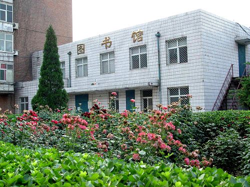 石家莊市機械技工學(xué)校 石家莊市機械技工學(xué)校