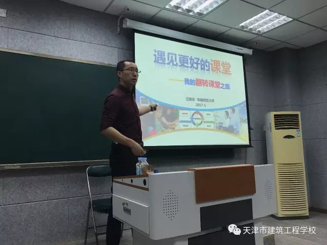 天津市建筑工程學(xué)校第三屆職業(yè)教育活動(dòng)周系列報道之五 天津市建筑工程學(xué)校第三屆職業(yè)教育活動(dòng)周系列報道之五