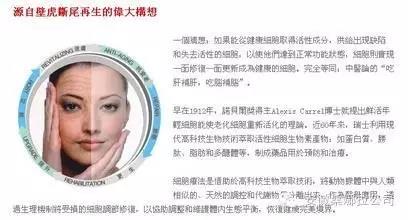 金榮細胞種子種植,還你年輕態(tài),重返十八 金榮細胞種子種植,還你年輕態(tài),重返十八