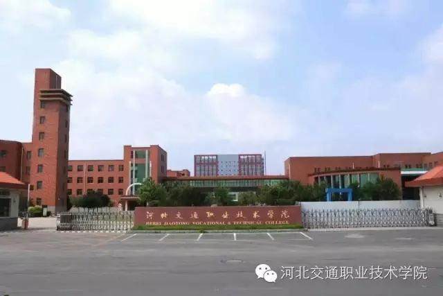 河北交通職業(yè)技術(shù)學(xué)院2017級新生錄取通知書(shū)EMS快遞單號查詢(xún)流程! 河北交通職業(yè)技術(shù)學(xué)院2017級新生錄取通知書(shū)EMS快遞單號查詢(xún)流程!