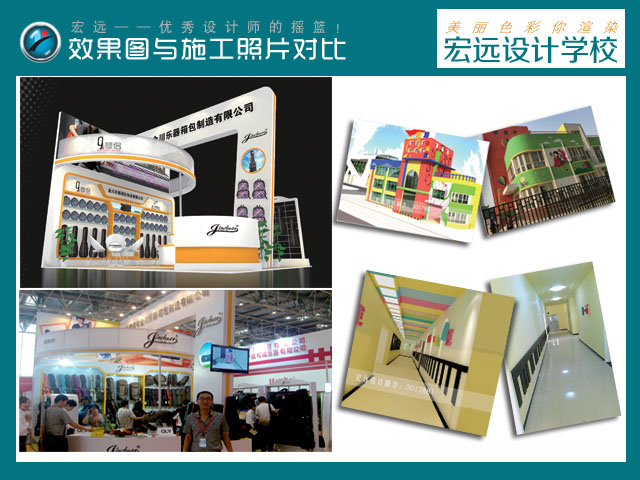 保定宏遠計算機職業(yè)培訓學(xué)校 保定宏遠計算機職業(yè)培訓學(xué)校