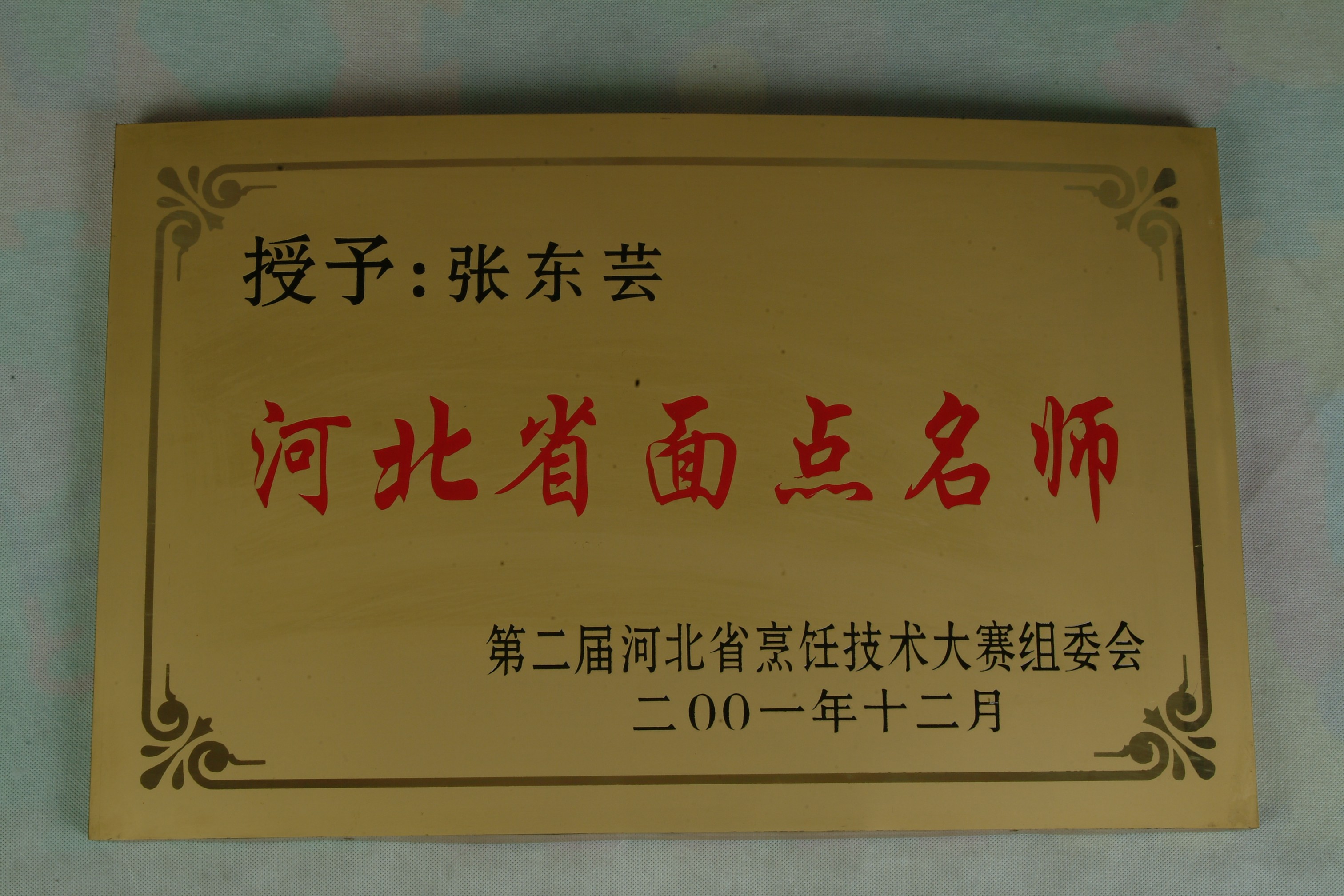Ќ(zhun)Ӗ̎