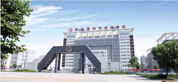 保定哪些學(xué)校能學(xué)計算機? 保定哪些學(xué)校能學(xué)計算機?
