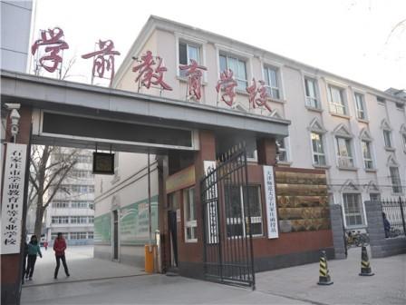 學(xué)幼師有前途嗎?石家莊哪些學(xué)校開(kāi)設了幼師專(zhuān)業(yè)? 學(xué)幼師有前途嗎?石家莊哪些學(xué)校開(kāi)設了幼師專(zhuān)業(yè)?