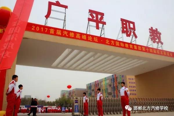 中國北方國際教育集團第十四屆校友聯(lián)誼會(huì )圓滿(mǎn)落幕 中國北方國際教育集團第十四屆校友聯(lián)誼會(huì )圓滿(mǎn)落幕