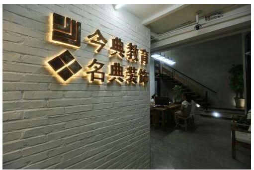 唐山今典電腦學(xué)校好不好? 唐山今典電腦學(xué)校好不好?