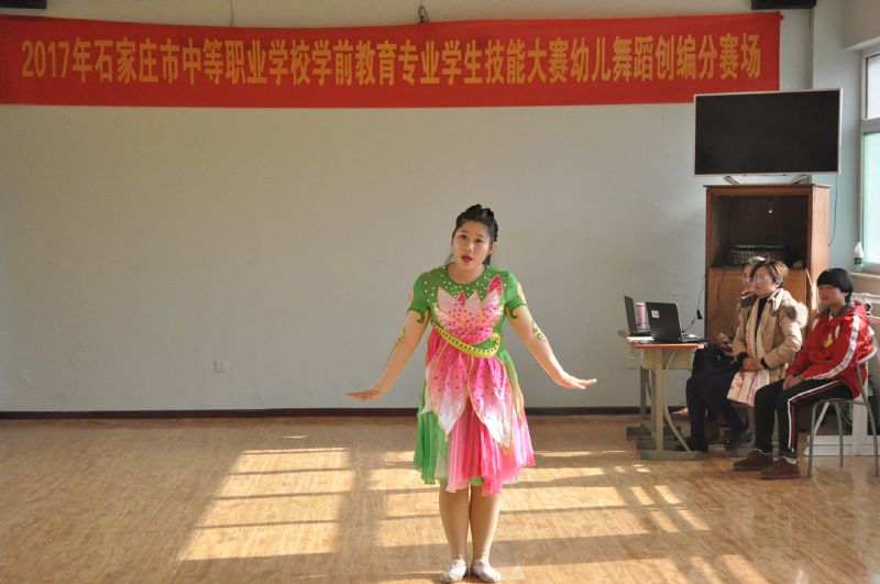 石家莊市學(xué)前教育學(xué)校在市中職學(xué)前教育大賽中再創(chuàng )佳績(jì) 石家莊市學(xué)前教育學(xué)校在市中職學(xué)前教育大賽中再創(chuàng )佳績(jì)