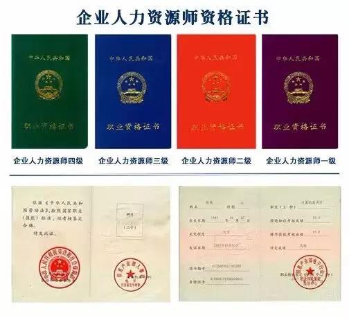 2018年44項資格考證時(shí)間表出爐趕快來(lái)看吧! 2018年44項資格考證時(shí)間表出爐趕快來(lái)看吧!
