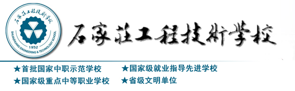 ʯf̼g(sh)W(xu)У3+2(zhun)