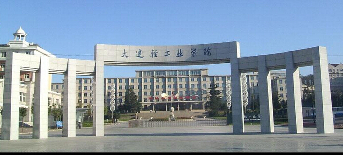 大連工業(yè)大學(xué)——專(zhuān)科專(zhuān)業(yè)(1) 大連工業(yè)大學(xué)——專(zhuān)科專(zhuān)業(yè)(1)