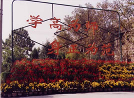 蘭州北方汽修專(zhuān)修學(xué)校招生簡(jiǎn)章 蘭州北方汽修專(zhuān)修學(xué)校招生簡(jiǎn)章