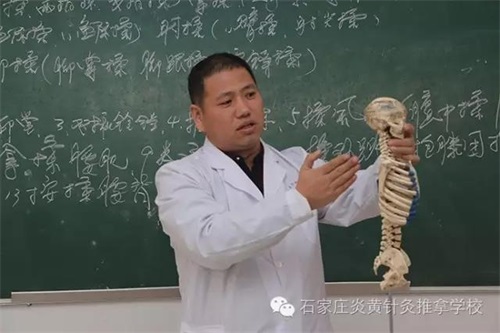 石家莊炎黃針灸推拿專(zhuān)修學(xué)校中醫理療正骨創(chuàng )業(yè)班5月6日開(kāi)課,免費試聽(tīng)! 石家莊炎黃針灸推拿專(zhuān)修學(xué)校中醫理療正骨創(chuàng )業(yè)班5月6日開(kāi)課,免費試聽(tīng)!