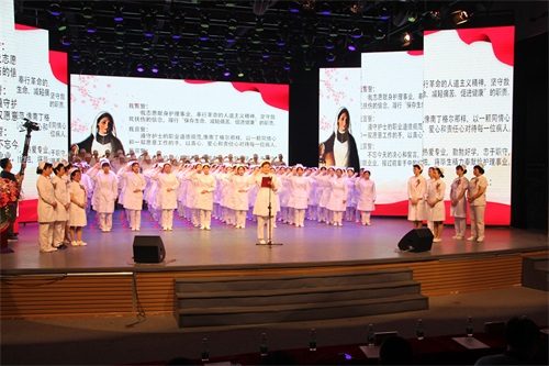 北京涉外經(jīng)濟專(zhuān)修學(xué)院護理學(xué)院順利舉辦慶祝5.12國際護士節暨護理學(xué)院設立十周年活動(dòng) 北京涉外經(jīng)濟專(zhuān)修學(xué)院護理學(xué)院順利舉辦慶祝5.12國際護士節暨護理學(xué)院設立十周年活動(dòng)