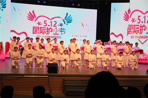 北京涉外經(jīng)濟專(zhuān)修學(xué)院護理學(xué)院順利舉辦慶祝5.12國際護士節暨護理學(xué)院設立十周年活動(dòng) 北京涉外經(jīng)濟專(zhuān)修學(xué)院護理學(xué)院順利舉辦慶祝5.12國際護士節暨護理學(xué)院設立十周年活動(dòng)