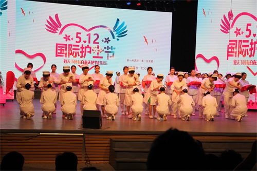 北京涉外經(jīng)濟專(zhuān)修學(xué)院護理學(xué)院順利舉辦慶祝5.12國際護士節暨護理學(xué)院設立十周年活動(dòng) 北京涉外經(jīng)濟專(zhuān)修學(xué)院護理學(xué)院順利舉辦慶祝5.12國際護士節暨護理學(xué)院設立十周年活動(dòng)