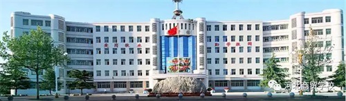 河北商貿學(xué)校在全省稅務(wù)技能大賽中再奪團體一等獎 河北商貿學(xué)校在全省稅務(wù)技能大賽中再奪團體一等獎