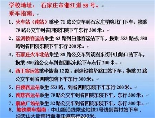 河北商貿學(xué)校在全省稅務(wù)技能大賽中再奪團體一等獎 河北商貿學(xué)校在全省稅務(wù)技能大賽中再奪團體一等獎