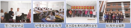 張家口新世紀職業(yè)學(xué)校怎么樣? 張家口新世紀職業(yè)學(xué)校怎么樣?