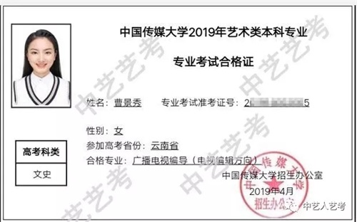 中藝藝考2020屆國慶集訓營(yíng)要開(kāi)課啦! 中藝藝考2020屆國慶集訓營(yíng)要開(kāi)課啦!