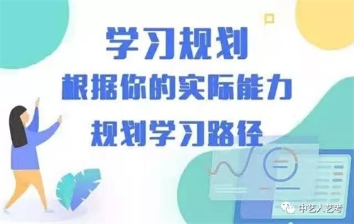中藝藝考2020屆國慶集訓營(yíng)要開(kāi)課啦! 中藝藝考2020屆國慶集訓營(yíng)要開(kāi)課啦!