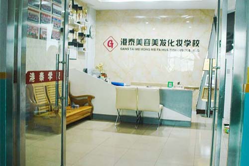 滄州港泰美容美發(fā)影視化妝學(xué)校正規嗎? 滄州港泰美容美發(fā)影視化妝學(xué)校正規嗎?