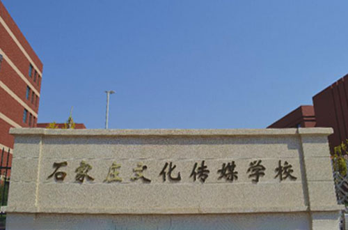 ʯfĻýW(xu)УЩ(zhun)I(y)