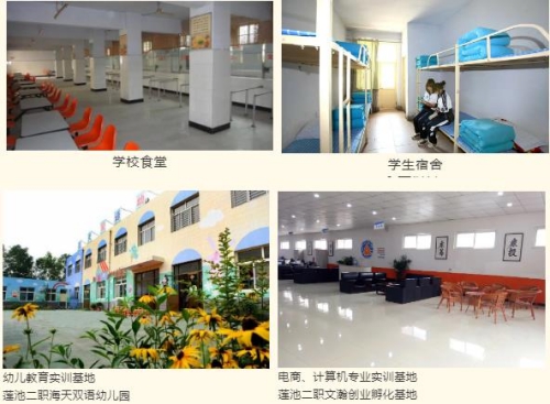 保定市蓮池區第二職教中心學(xué)校招生要求是什么? 保定市蓮池區第二職教中心學(xué)校招生要求是什么?