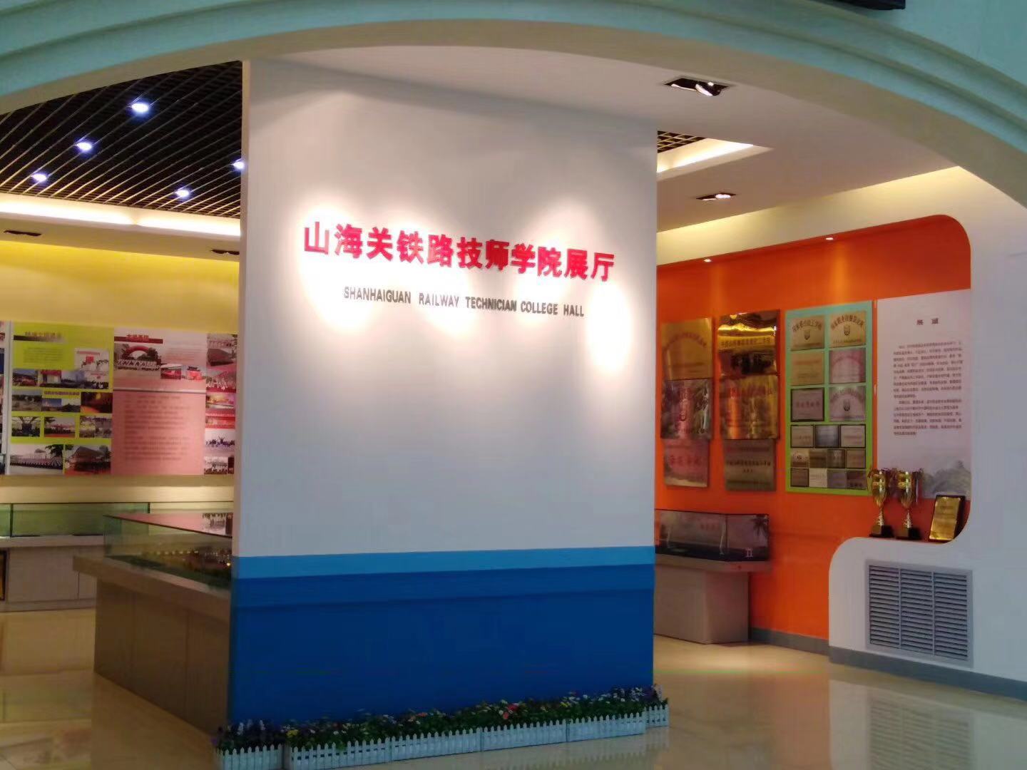 ɽP(gun)F·W(xu)Ժеڷ挣(zhun)I(y)