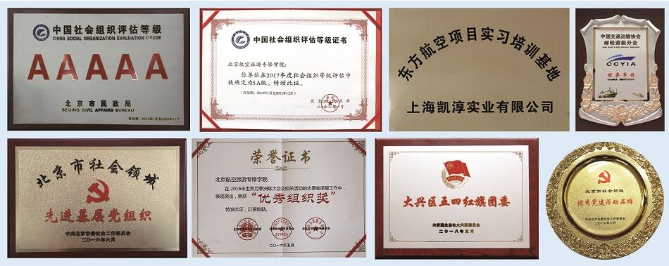Ό(zhun)ތW(xu)V