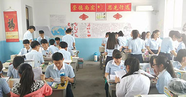 QƼg(sh)W(xu)УW(xu)MF