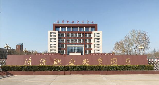 濟源哪所學(xué)校有護理專(zhuān)業(yè)? 濟源哪所學(xué)校有護理專(zhuān)業(yè)?